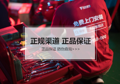 月博电池