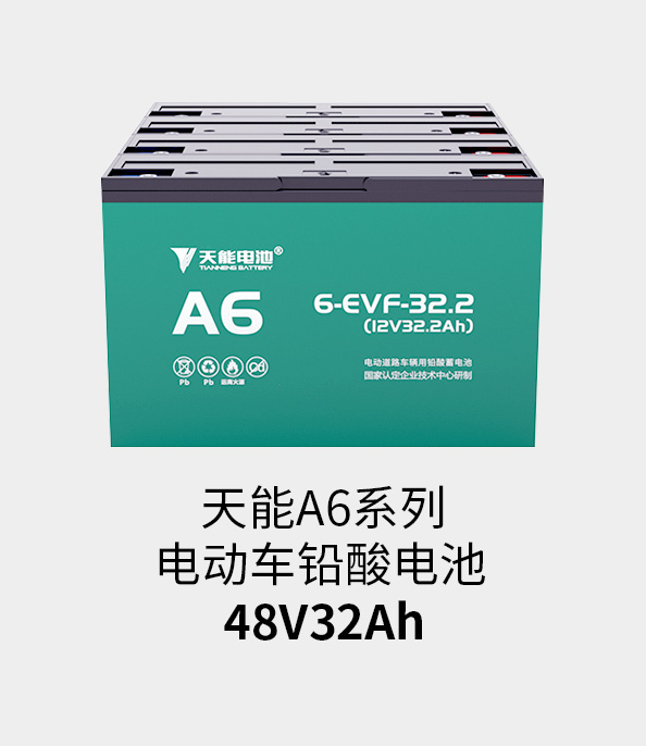 月博电池48v32ah