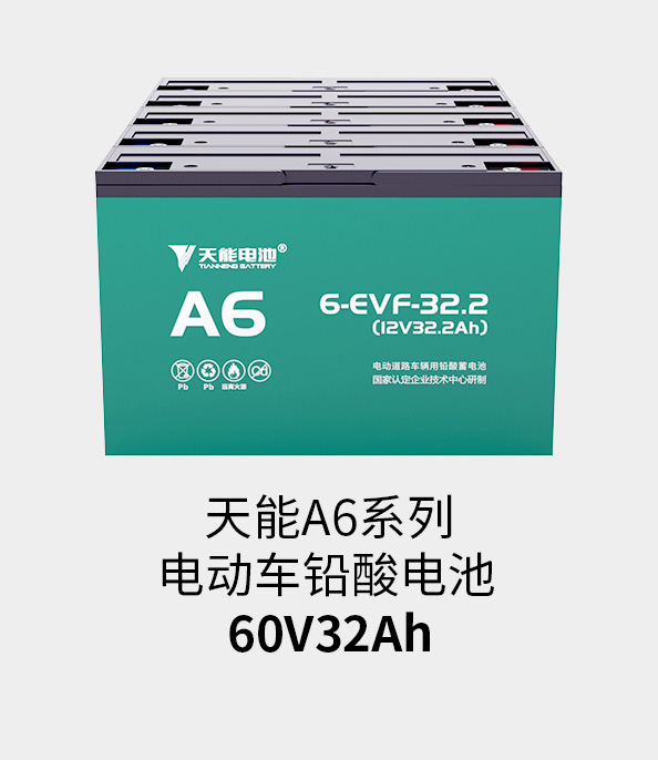 月博电池60v33ah