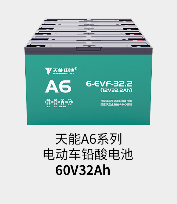 月博电池72v33ah