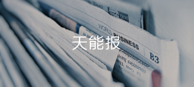 月博报