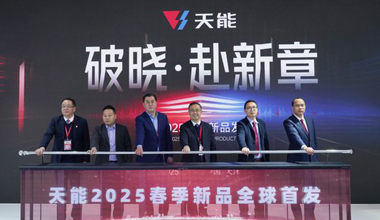 2025天津展丨春光无限好，月博又“上新”